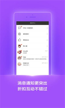 杉果游戏app截图2
