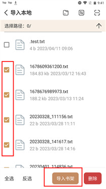 千岛小说官方版