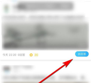 作业帮免费拍照答题
