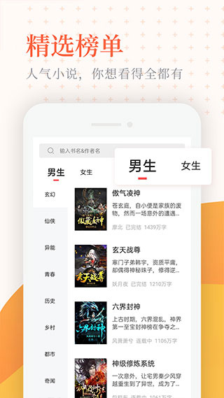 小书亭经典版截图2