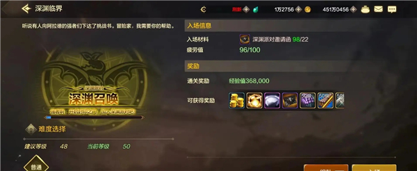 地下城与勇士起源手游官网体验服