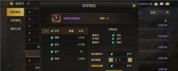 地下城与勇士起源手游国服