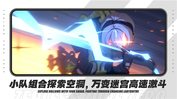 绝区零云游戏截图3