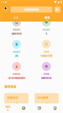 吃鸡画质怪兽120帧