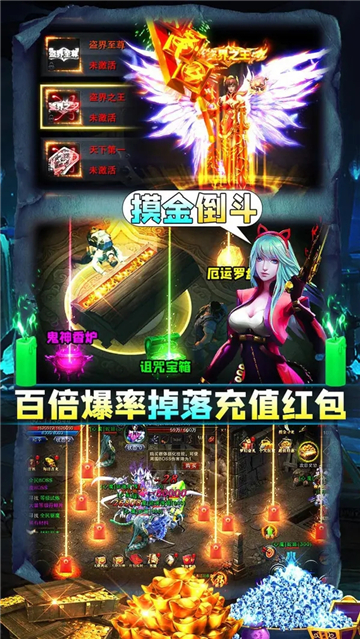 摸金校尉之伏魔殿截图3