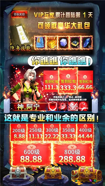 摸金校尉之伏魔殿截图5