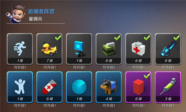 逃跑吧少年国际服