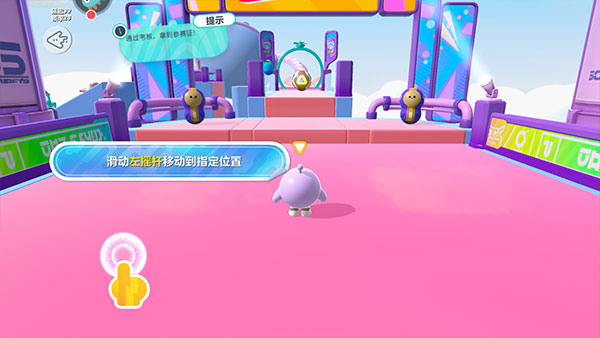 蛋仔派对国服版本