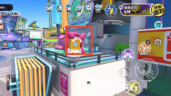 蛋仔派对自制版