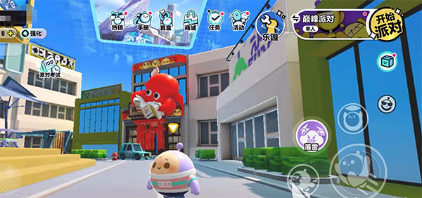 蛋仔派对自制版