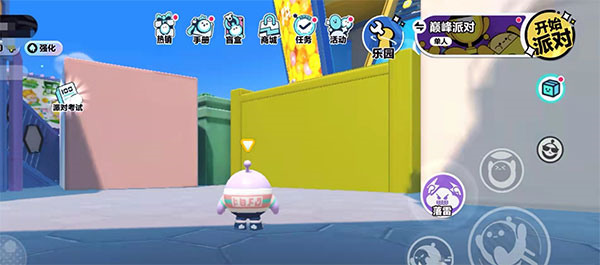 蛋仔派对自制版