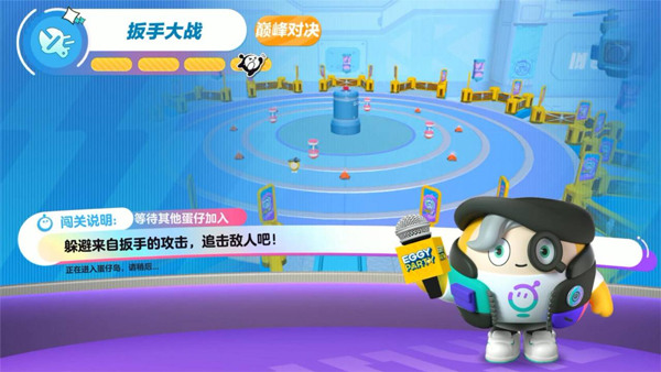 蛋仔派对qq登录版