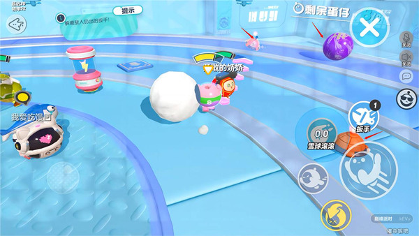 蛋仔派对qq登录版