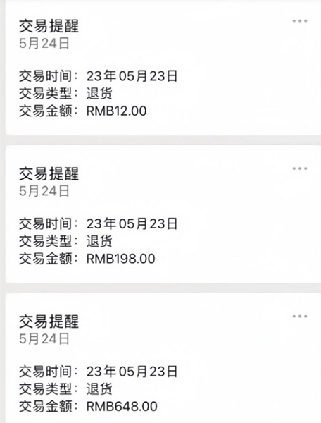 蛋仔派对电脑版官方版