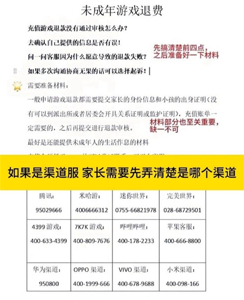 蛋仔派对电脑版官方版