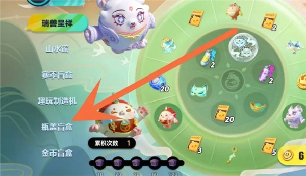 蛋仔派对国际服菲律宾版本