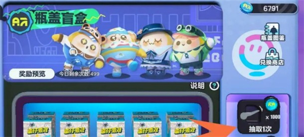 蛋仔派对国际服菲律宾版本