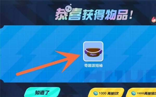 蛋仔派对国际服菲律宾版本