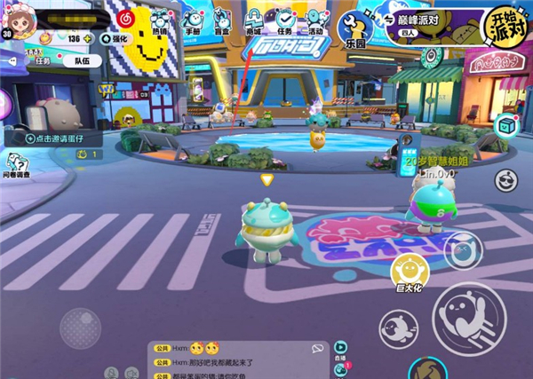 蛋仔派对国际版2024