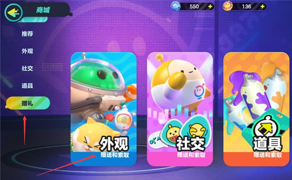 蛋仔派对国际版2024