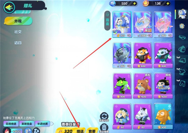 蛋仔派对国际版2024