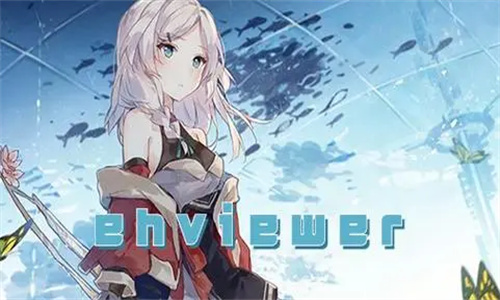 e站绿色版本最新