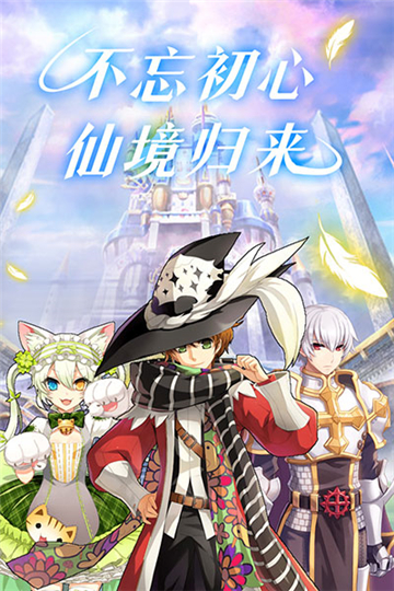 巴风特之怒截图1