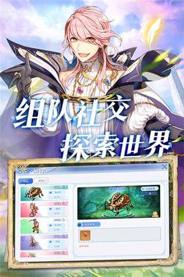 巴风特之怒截图2