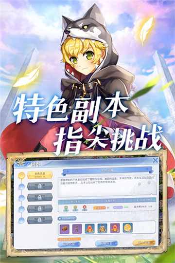 巴风特之怒截图3