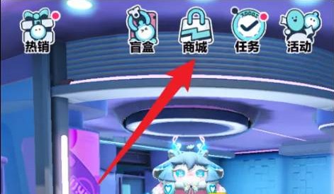 eggyparty蛋仔派对体验服