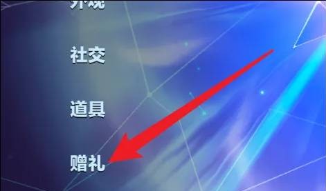 eggyparty蛋仔派对体验服