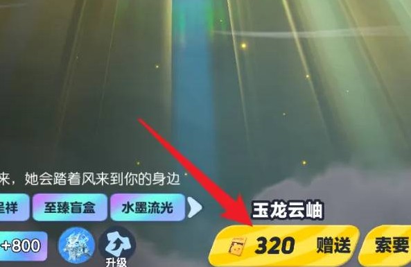 eggyparty蛋仔派对体验服