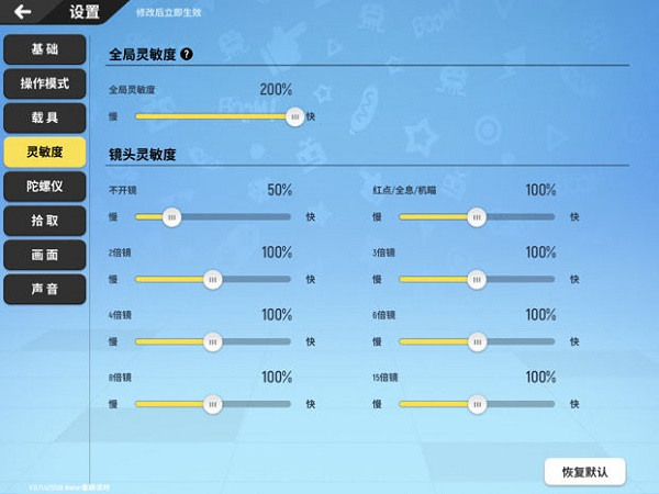 香肠派对电脑版