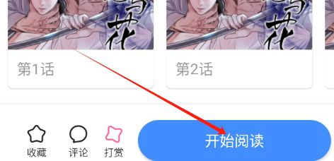 一耽女孩无广告版
