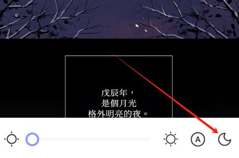 一耽女孩无广告版