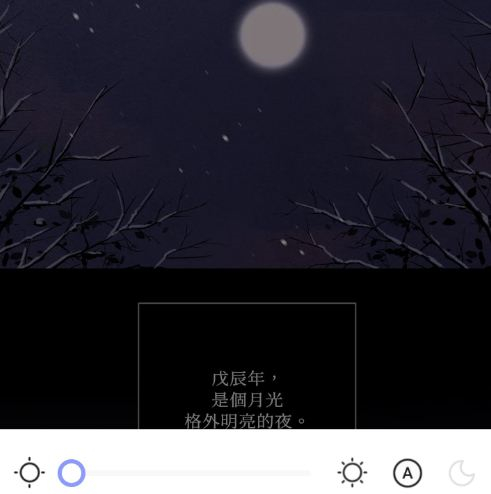 一耽女孩无广告版