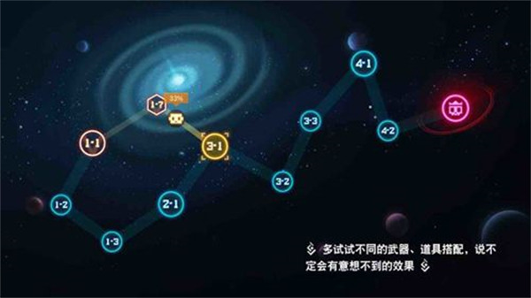 比特小队官方正版