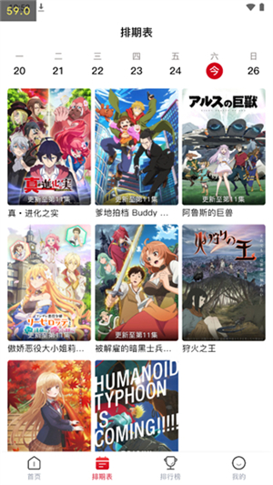 omofun官方app无广告版