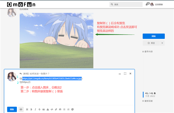omofun官方app无广告版