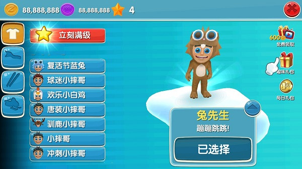 滑雪大冒险2最新版