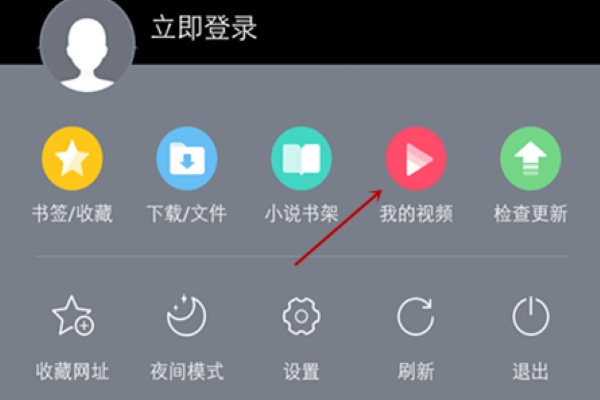 uc浏览器极速版12.0.0