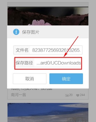 uc浏览器极速版v12.0.4手机版