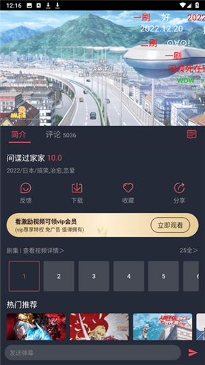 囧次元v1.5.6.6