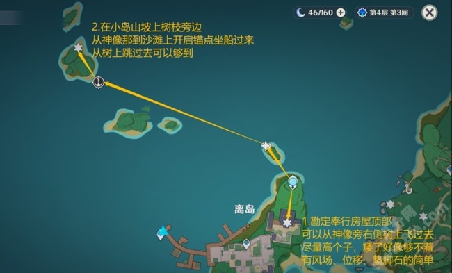 原神181个雷神瞳最详细位置分布图一览