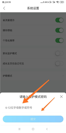 作业帮app官方版