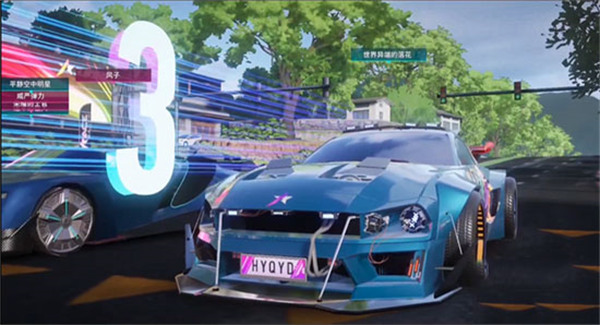 王牌竞速先锋服