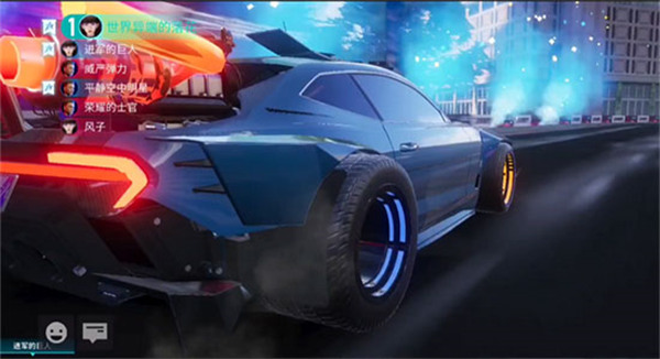 王牌竞速先锋服