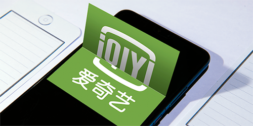 2023爱奇艺学生会员哪里买便宜