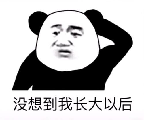 小时候最讨厌色狼表情包