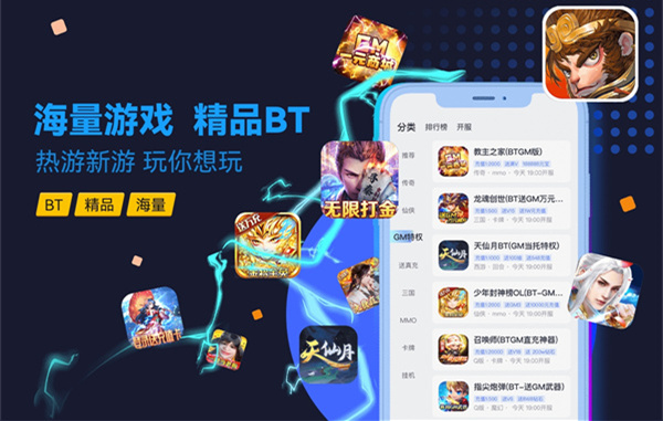 全新版本叉叉助手使用教程